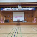 수봉초등학교 이미지