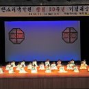 한소리 이미지