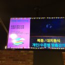 스터디홀릭학원