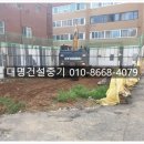 군포건설중기 이미지