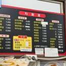 녹양구이 만촌점 이미지