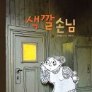 빛나라유치원 이미지