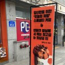 송파대로453앞 이미지