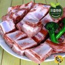 한돈 - 동구 범일로102번길 9 | 한돈