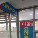 다올 사거리 이미지