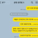 공연 제작기 - 🌎⭐️☀️🎉