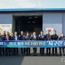 제주웰빙영농조합법인 이미지