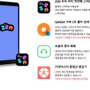 더블케이대박통신 이미지