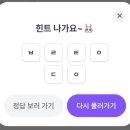 2월14일