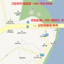 삼성여객자동차(주) 이미지