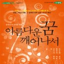 소극장 산울림 이미지