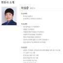 에스엘(SL) 이미지