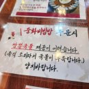 학짬뽕 이미지
