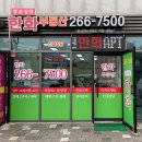 광교상현한화공인중개사사무소 이미지
