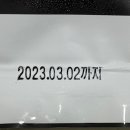 주식회사 대창