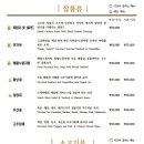 미담맛을논하다 이미지