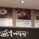 육마니(주)