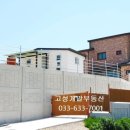 벨라공인중개사사무소 이미지