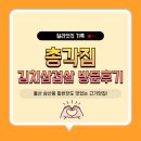 [울산 삼산동] 뚜벅이 가족외식! 갓김치가 맛있는 돼지고기집, &lt;총각집&gt; 방문 솔직후기
