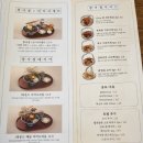 덮밥장사장 세종점 이미지