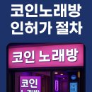 새시흥행정사 네이버블로그