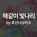 4/25 주일 - 하나님이 기억하신다. (사도행전 10:1-6) 이미지