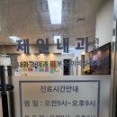 고객은왕약국 네이버블로그