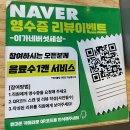 이가네버섯세상 이미지