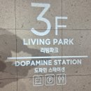 해달컴퍼니 - 동구 | 해달컴퍼니