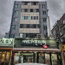 약수동 | [내돈내산][서울신당동]약수동해물텀벙 솔직 후기