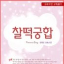 은영건설 이미지