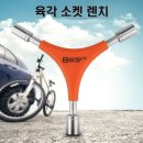 코코정비 이미지