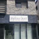 지에스25 가정타운점 | 가정동네일 가정동속눈썹펌 미유네일 Meyou Nail 속눈썹펌 후기