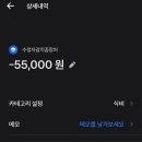 숯불구이자갈치꼼장어 이미지