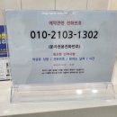 조용길의원