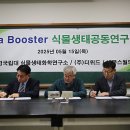 주식회사 더위드 이미지