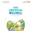 하나로서비스 이미지