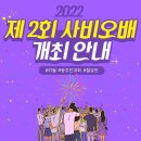 사비오기획 이미지