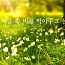 마음우산정신건강의학과의원 이미지