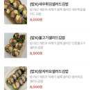 바비당 | [전주/효자동맛집] 바비당