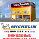 선운주유소 이미지