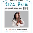군산예술의전당(대공연장) 이미지