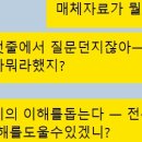 가락중학교 이미지