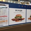 토니버거제주 이미지