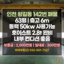 비바부동산공인중개사사무소 이미지