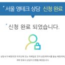 영테크 이미지