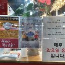 윤옥연할매떡볶이두산점 이미지