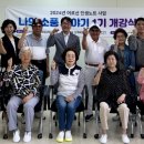 소풍이야기 이미지
