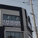 연세영어교습소 | 국어학원 호연지기 국어교습소 제주 서귀포시 동홍동 가격 후기