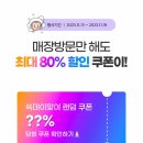 emart24 이미지
